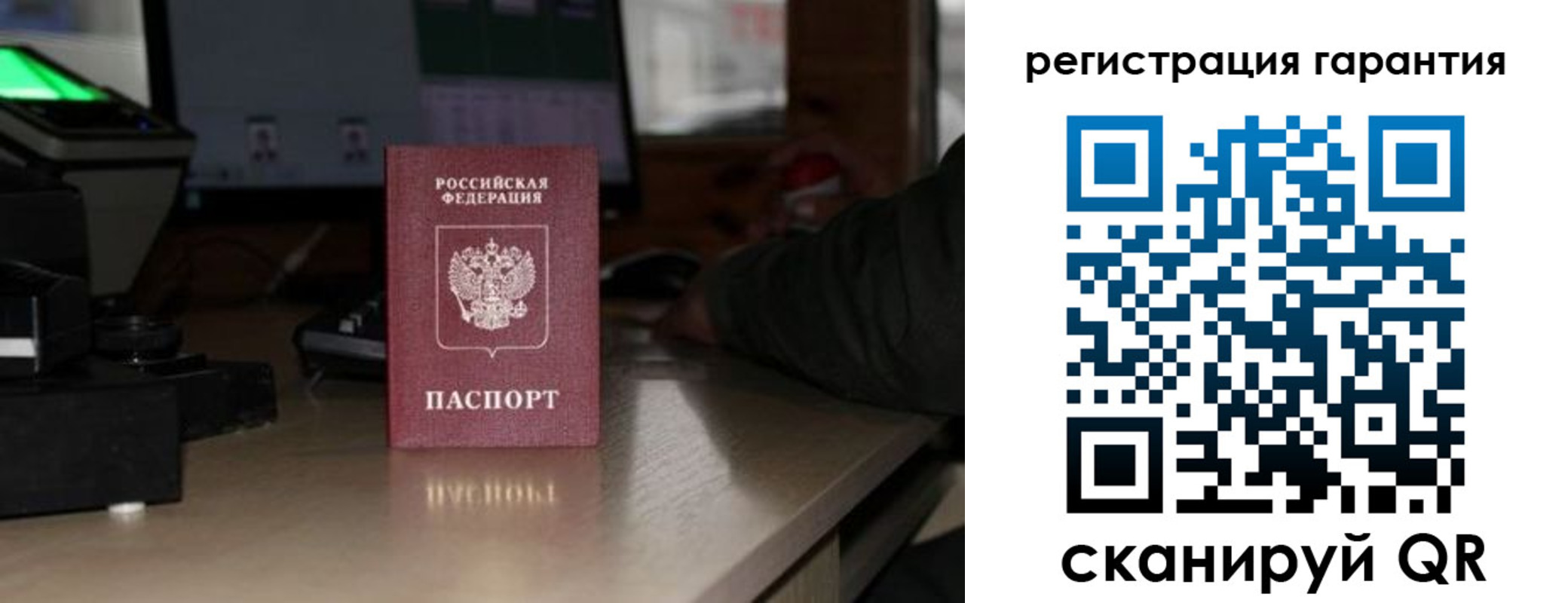 прописка поиск в Долгопрудном
