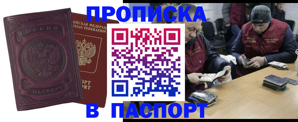 форма 3 в Долгопрудном