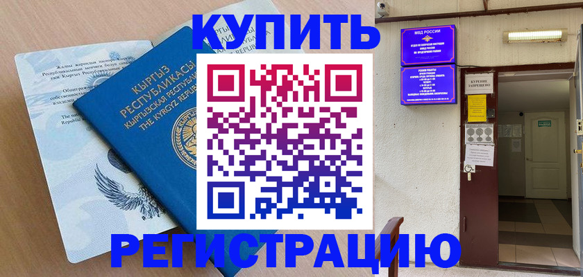 регистрация для дет. сада в Долгопрудном